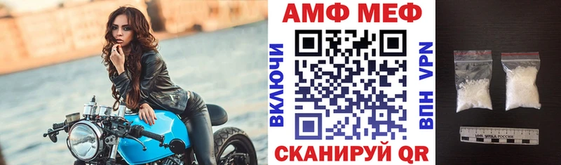 АМФЕТАМИН Розовый Долинск