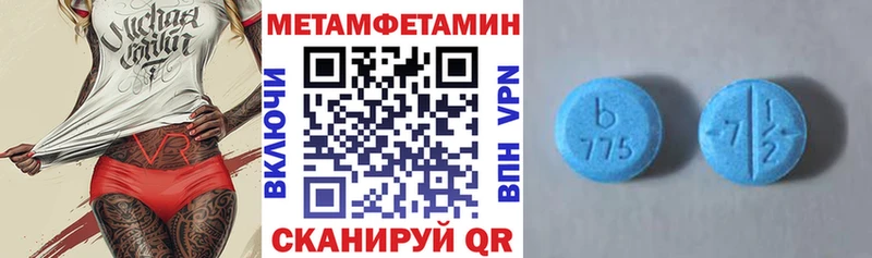 hydra как зайти  Долинск  Amphetamine VHQ 