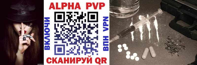 Alpha-PVP мука  цены   Долинск 