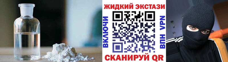 БУТИРАТ Butirat  blacksprut ССЫЛКА  Долинск  дарнет шоп 