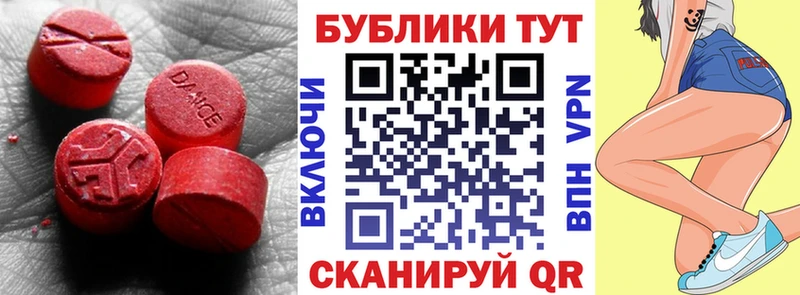 Экстази mix Долинск