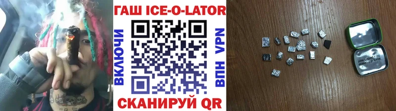 ГАШИШ VHQ  Долинск 