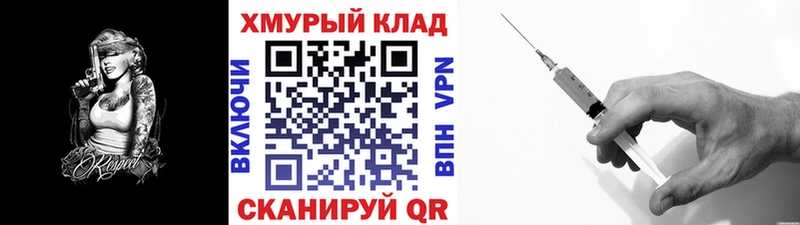 ГЕРОИН белый  OMG   Долинск 