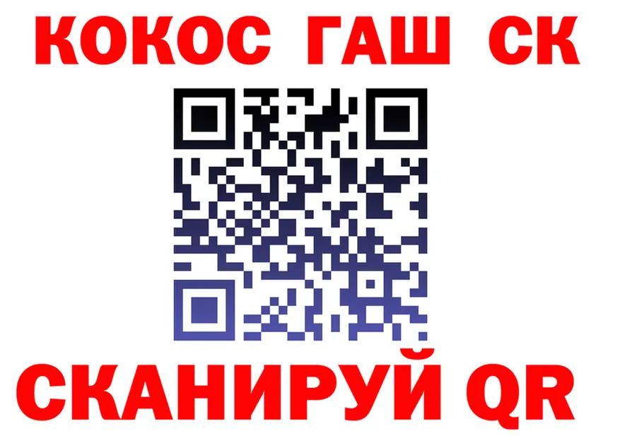 Cocaine Fish Scale зеркало мориарти МЕГА Долинск