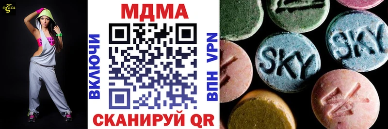 МДМА кристаллы Долинск