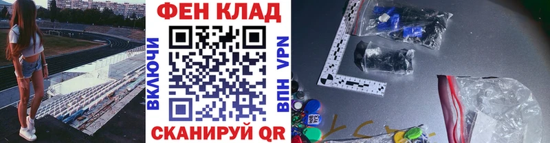 Метамфетамин Methamphetamine Долинск