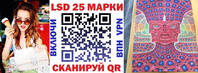 Марки N-bome 1,5мг мориарти официальный сайт Долинск где можно купить