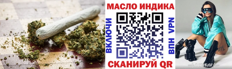 ТГК Wax  где купить   Долинск 