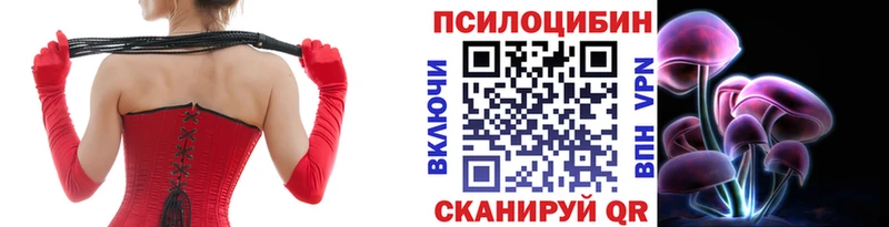 Галлюциногенные грибы прущие грибы  Долинск 